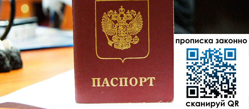 в Павлово height= регистрация в Павлово